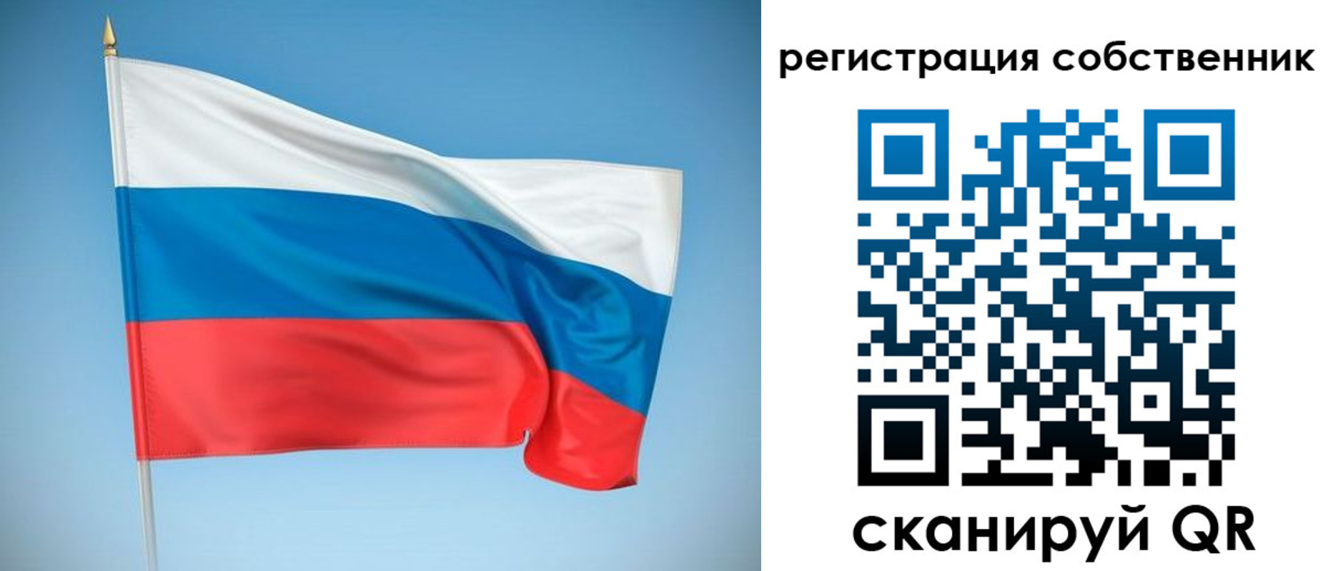 временная регистрация купить в Холмске