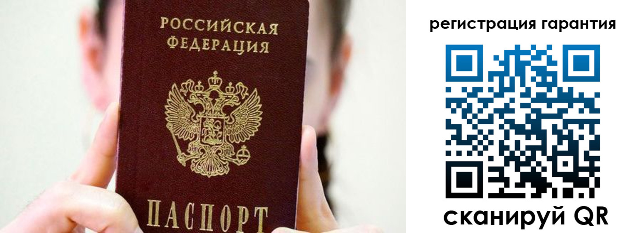 временная регистрация купить в Холмске