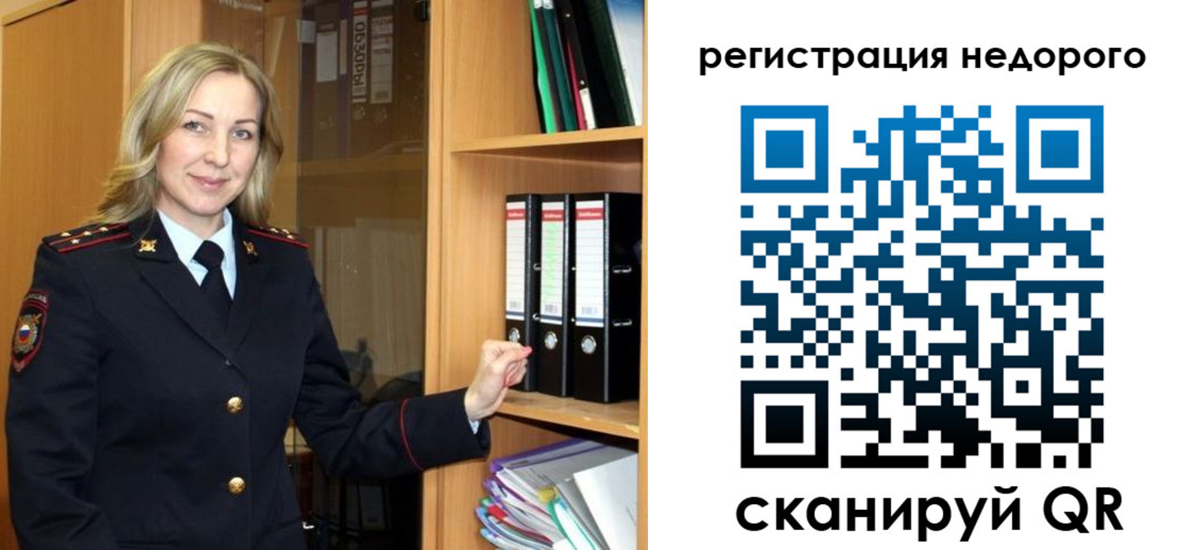 прописка штамп в Холмске