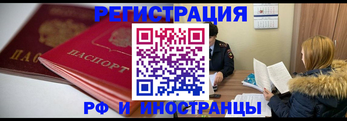 временная регистрация госуслуги в Холмске