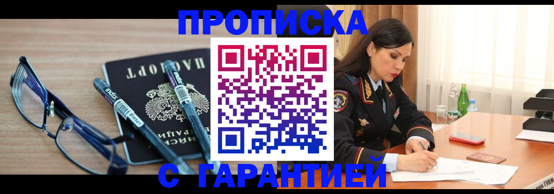 найти адрес прописки в Холмске