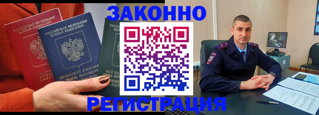 регистрация для дет. сада в Холмске